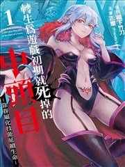 三级影院武侠漫画墨色江湖封面