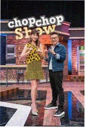 三级影院音乐综艺乐队养成记海报