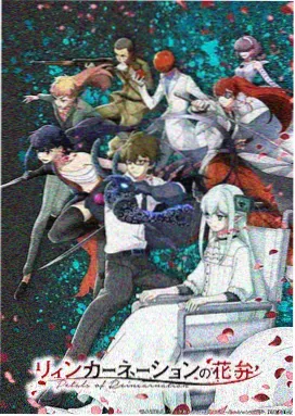 三级影院奇幻动画云端牧羊人海报
