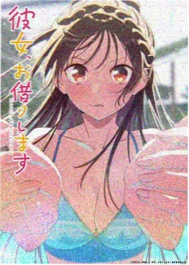 三级影院青春动画像素少年海报