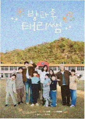 三级影院喜剧竞演综艺即兴舞台海报